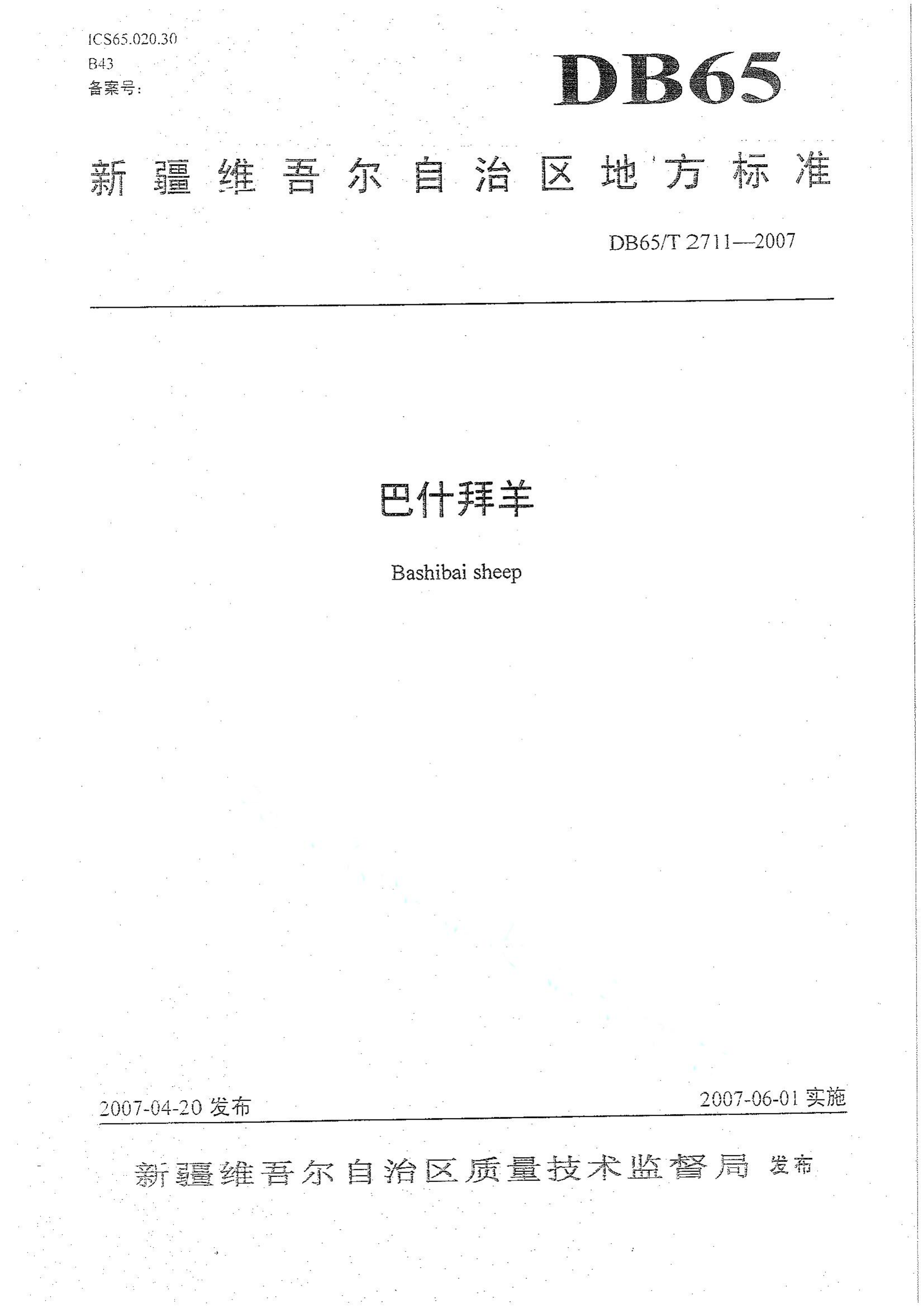 资源详情图